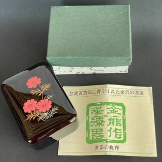 新品 未使用 加賀 金澤 能作 漆器 秋桜 コスモス 漆 小箱 小物入 菓子器(漆芸)