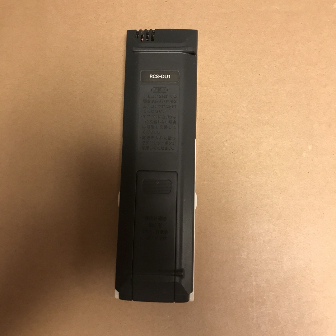 SANYO(サンヨーショウカイ)のSANYO エアコンリモコン スマホ/家電/カメラの冷暖房/空調(エアコン)の商品写真