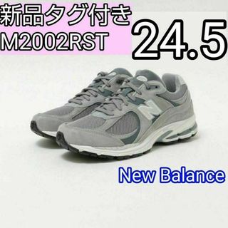 ニューバランス M2002RST 24.5 M2002R Steel グレー(スニーカー)