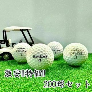ツアーステージ(TOURSTAGE)の402・ロストボール ツアーステージ ホワイト 200球 B(その他)
