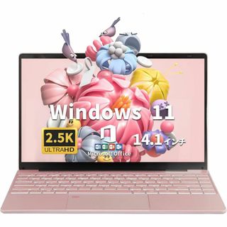 ESBOOK ノートパソコン 2.5K液晶IPS (2560x 1440解像度)(ノーカラージャケット)