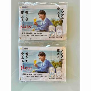 サッポロ(サッポロ)の【非売品】星野源　麦のくつろぎ　オリジナル缶ホルダー２枚セット(ミュージシャン)