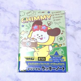 アリナミン BT21コラボ オリジナルラッキーノート CHIMMY(キャラクターグッズ)