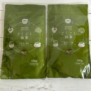 【新品未使用】お茶の沢田園　ごくごく抹茶　100g×2袋(茶)