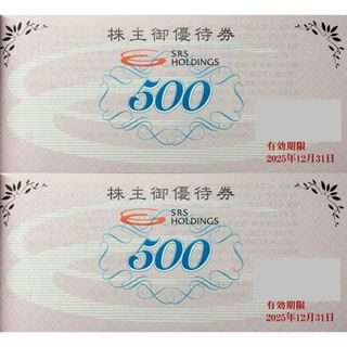 最新 ☆ SRS 株主優待券 1000円分 ☆ さん天 家族亭 得得 ほか(その他)