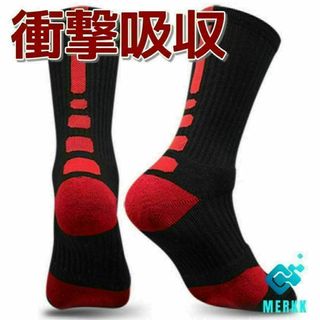 ☆ブラックレッド　23cm　スポーツ　ソックス　ミニバス バスケット　バッソク(その他)