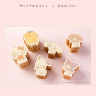 サンリオ(サンリオ)のサンリオ カタヌキヤ キティちゃん マイメロディ バウムクーヘン(菓子/デザート)