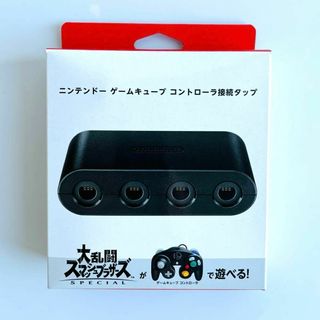 ニンテンドースイッチ(Nintendo Switch)の【新品】【任天堂純正品】ニンテンドー ゲームキューブ コントローラ 接続タップ(その他)