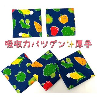 お得な5枚セット♪ 吸収力抜群✨　ベジタブル　厚手コースター　⭐️お洗濯できます⭐️