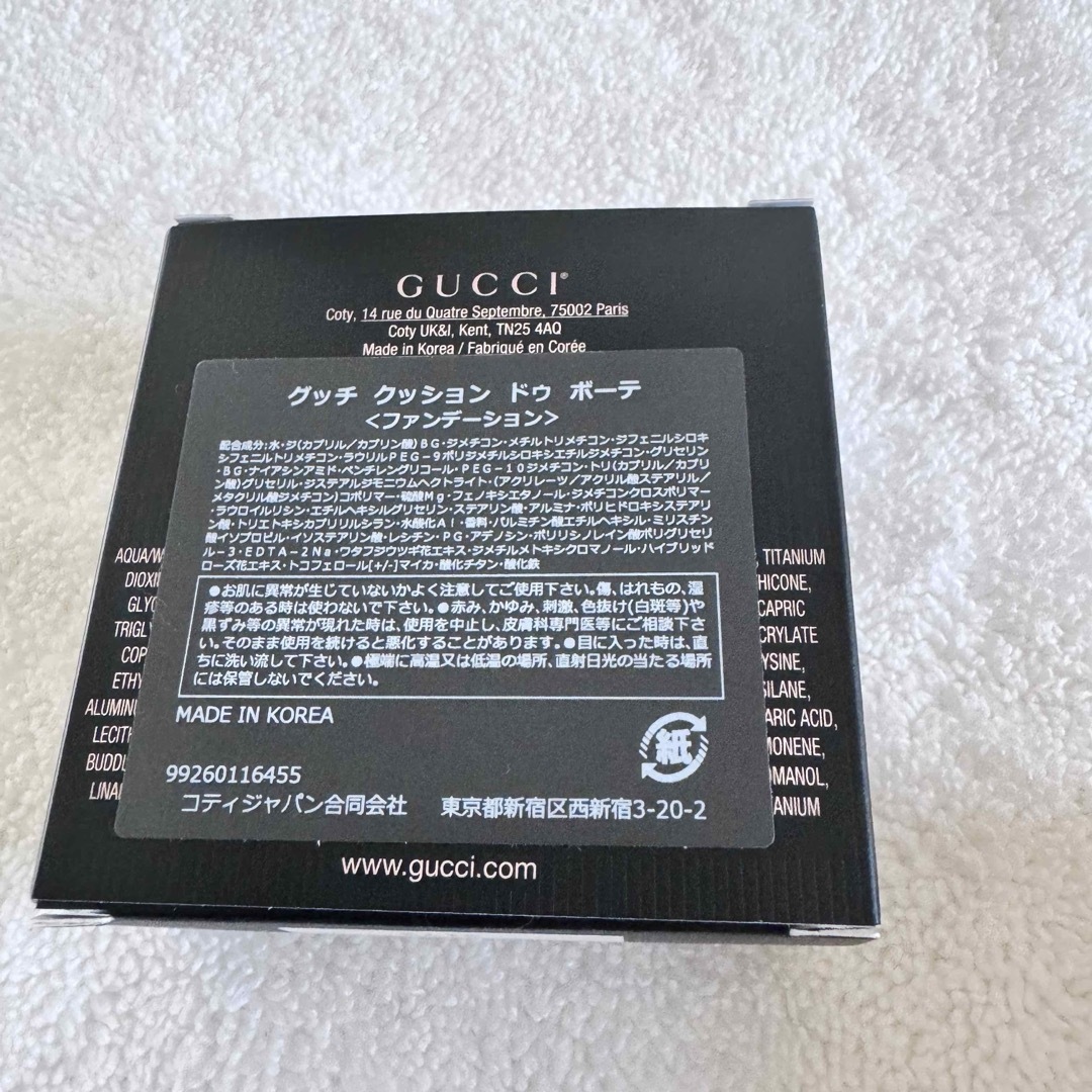 GUCCI(グッチ)のGUCCI クッションファンデーション 03 グッチ ビューティー　 コスメ/美容のベースメイク/化粧品(ファンデーション)の商品写真