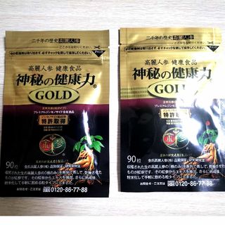 高麗人参　神秘の健康力　GOLD　1個☆新品