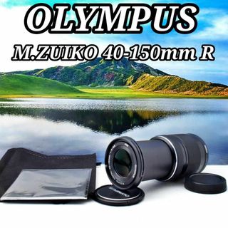 OLYMPUS　 M.ZUIKO 40-150mm R　望遠レンズ ブラック(レンズ(ズーム))