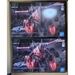 【2個】HG 1/144 ズゴック SEED FREEDOM Ver. ガンプラ