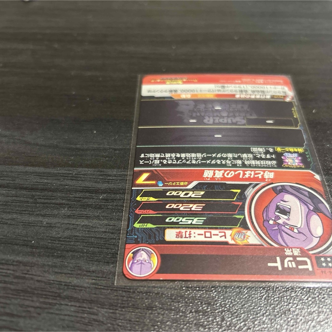 ドラゴンボール(ドラゴンボール)のスーパードラゴンボールヒーローズSH4URヒット エンタメ/ホビーのトレーディングカード(シングルカード)の商品写真