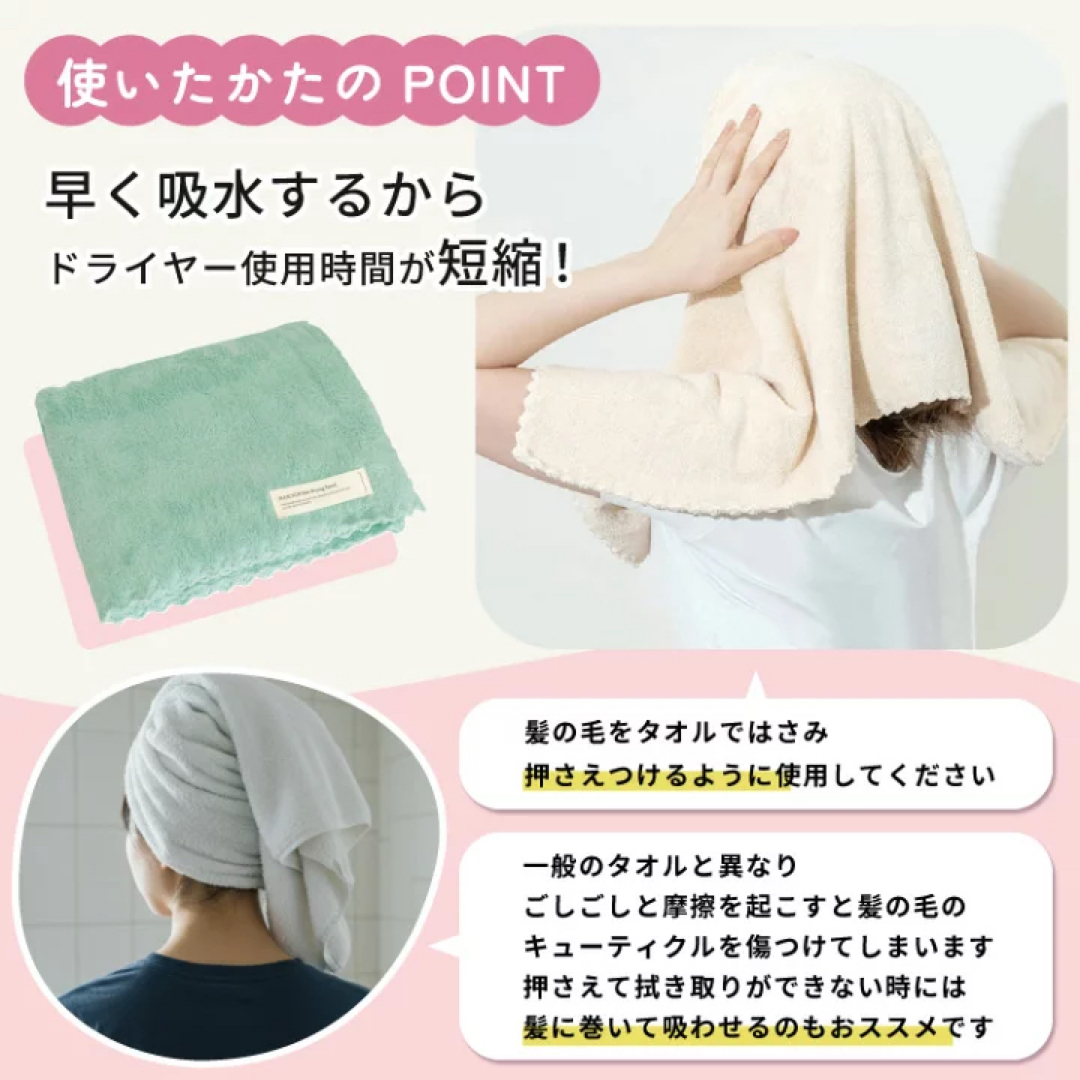 ＭＡＳＣＬＵＢ　マスクラブ 超吸水速乾　ヘアドライタオル　タオル　ハンカチ インテリア/住まい/日用品の日用品/生活雑貨/旅行(タオル/バス用品)の商品写真