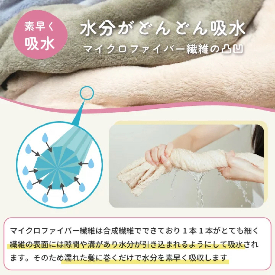 ＭＡＳＣＬＵＢ　マスクラブ 超吸水速乾　ヘアドライタオル　タオル　ハンカチ インテリア/住まい/日用品の日用品/生活雑貨/旅行(タオル/バス用品)の商品写真