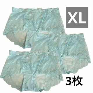 XL レース　水色 3枚 ショーツ 下着 パンツ インナー 勝負下着(ショーツ)