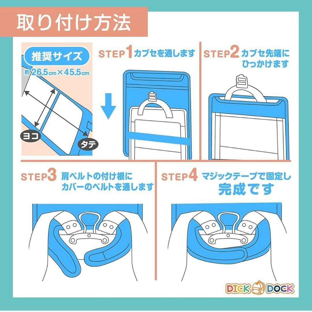 [DICK DOCK] ランドセルカバー 女の子　反射テープ付き透明 ピンク キッズ/ベビー/マタニティのこども用バッグ(ランドセル)の商品写真