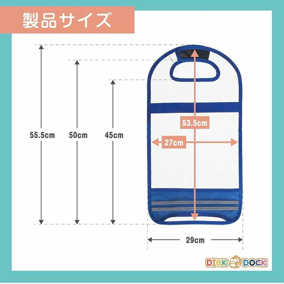 [DICK DOCK] ランドセルカバー 女の子　反射テープ付き透明 ピンク キッズ/ベビー/マタニティのこども用バッグ(ランドセル)の商品写真