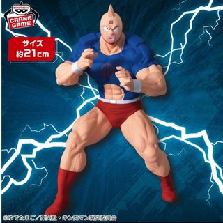 バンプレスト(BANPRESTO)の『キン肉マン』完璧超人始祖編 リアルフィギュア-キン肉マン-(フィギュア)