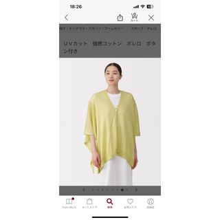 ボレロ　ボタン付き