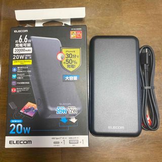 エレコム モバイルバッテリー 急速充電 大容量 20000mAh 20w 充電器