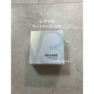 ロットナンバー付き　V3ブリリアントファンデーション　レフィル(ファンデーション)