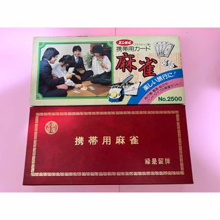 エンゼル(ANGEL)の昭和レトロ　エンゼル　携帯用麻雀セット　ハンドタイプカード麻雀　ボードゲーム(麻雀)