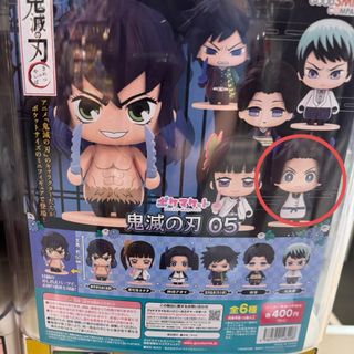 バンダイ(BANDAI)の神崎アオイ　2点セット‼️鬼滅の刃 フィギュアセット(フィギュア)