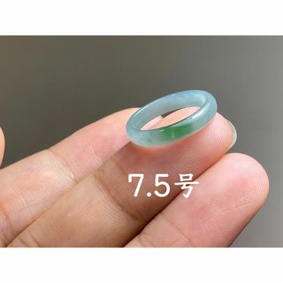 L12-210ピンキーリング氷糯種7.5号グアテマラ産A貨本翡翠くりぬき リング(リング(指輪))