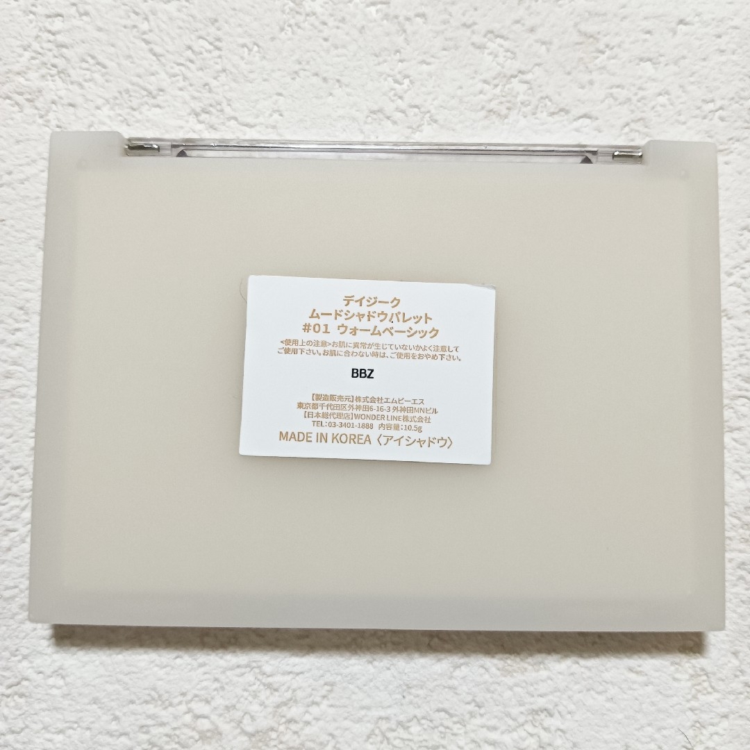 箱無し新品 dasique デイジーク ムードシャドウパレット01 アイシャドウ コスメ/美容のベースメイク/化粧品(アイシャドウ)の商品写真