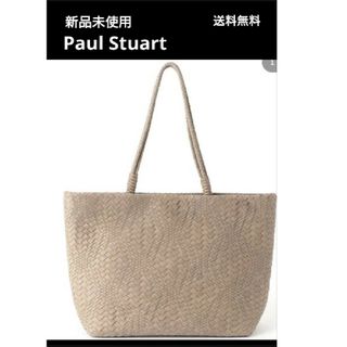 ポールスミス(Paul Smith)の新品 Paul Stuart ウェービーメッシュバッグ イントレチャート レザー(トートバッグ)