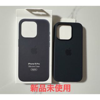 アップル(Apple)の新品未使用MagSafe対応 iPhone15Pro シリコンケース 黒　純正(その他)