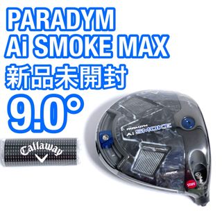 Callaway - ヘッドのみ パラダイム Ai スモーク MAX 9.0° キャロウェイ