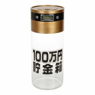 【在庫処分】LITHON ライソン 100万円貯まるカウントバンク KTAT-0