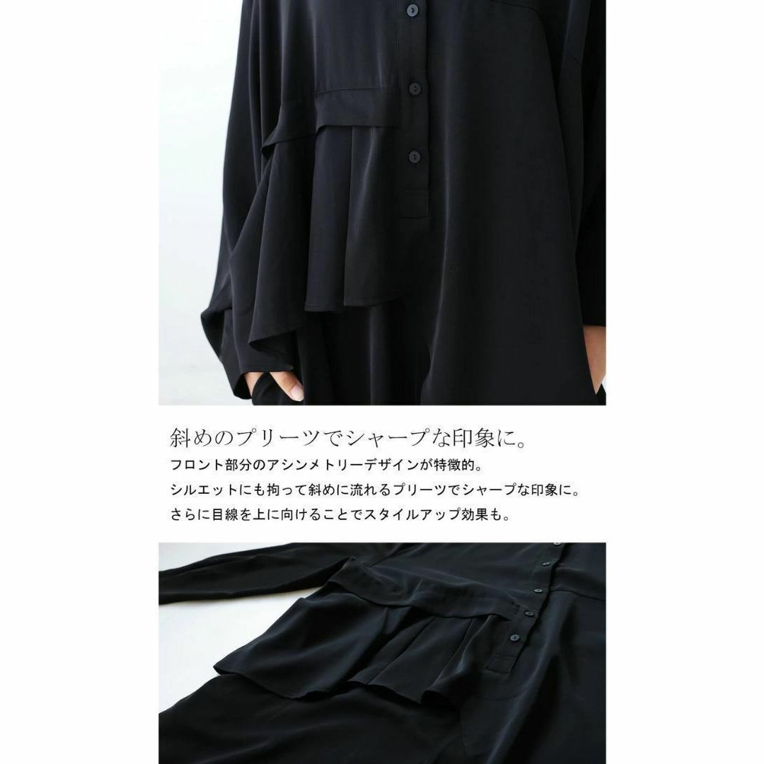 antiqua(アンティカ)の【antiqua】雰囲気たっぷり『アシンメトリーオールインワン』【アンティカ】 レディースのパンツ(オールインワン)の商品写真