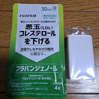 フジフイルム(富士フイルム)の富士フィルム フラバンジェノール 30日分(その他)