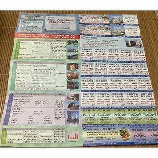 匿名配送】東日本旅客鉄道 株主優待割引券 6枚の通販 by うに's