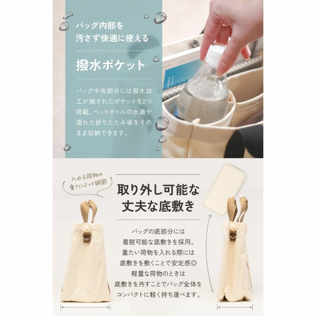 【在庫処分】[フリス] キャンバストートバッグ レディース マザーズバッグ ショ レディースのバッグ(その他)の商品写真