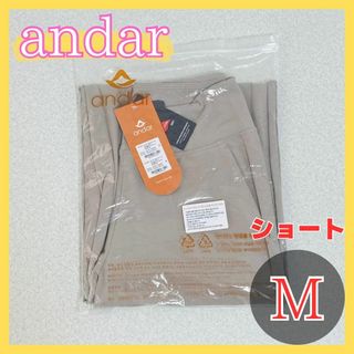 アンダール　ワイドパンツ　エアクーリング　andar ショート　M