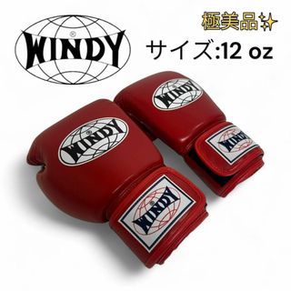 極美品 WINDY ウィンディ キックボクシング グローブ12オンス レッド(格闘技/プロレス)