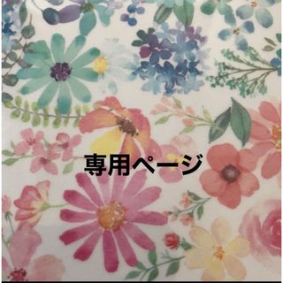 【たく様専用ページ】サンキューカード①300枚(カード/レター/ラッピング)