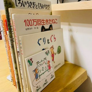 児童書11冊まとめ売り　ぐりとぐら　100万回生きたネコ　など(絵本/児童書)