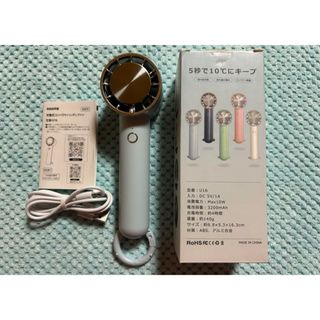 冷却プレート付きハンディーファン(扇風機)