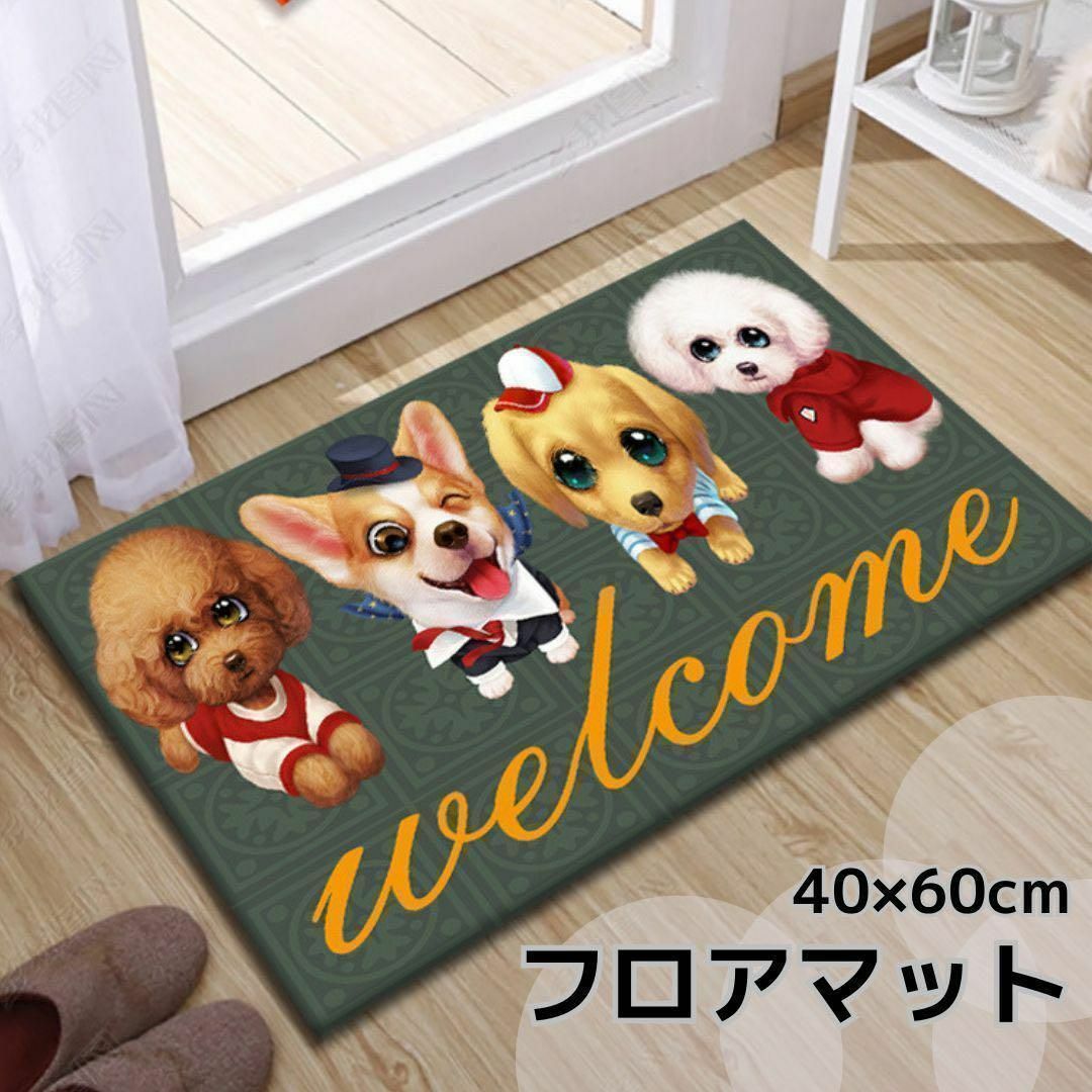 玄関マット　バスマット　滑り止め　フロアマット　犬　コーギー　クリスマス インテリア/住まい/日用品のラグ/カーペット/マット(玄関マット)の商品写真