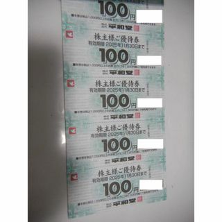 平和堂 株主優待券 1000円分　 (ショッピング)