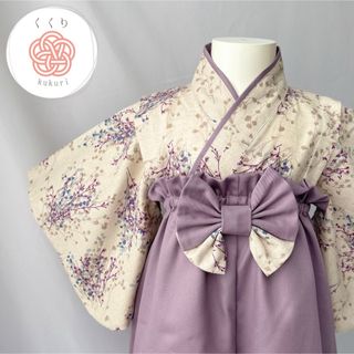 ベビー袴 女の子 お食い初め 百日祝い 和装 衣装 ドレス 70 80 パープル