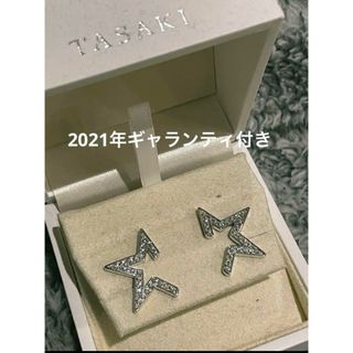 タサキ(TASAKI)の【定価1,006,500円】TASAKIアブストラクトスターピアス(ピアス)