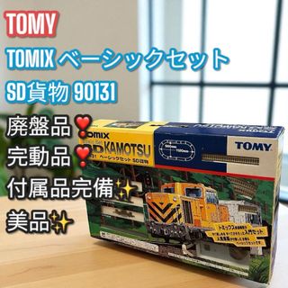 TOMIX