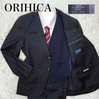 オリヒカ(ORIHICA)の極美品✨オリヒカ　イタリア製生地　3ピーススーツ　ブラック ストライプ　背抜き(セットアップ)